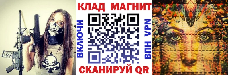 Купить закладку Alpha-PVP Меф ГАШ Каннабис Зверево