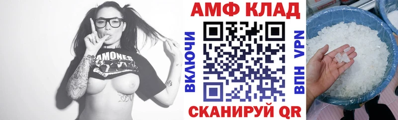 Amphetamine 98% Зверево
