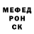 КЕТАМИН VHQ Klon Woman