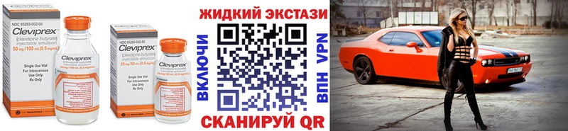 БУТИРАТ бутик  Купить где  Зверево 