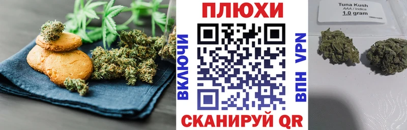 Купить где  Зверево  Cannafood марихуана 