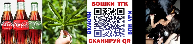 Canna-Cookies марихуана Зверево