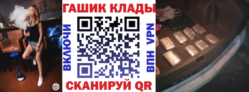 ГАШ Cannabis  Купить  Зверево 