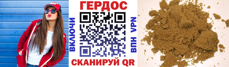 Героин герыч  Купить закладки  Зверево 