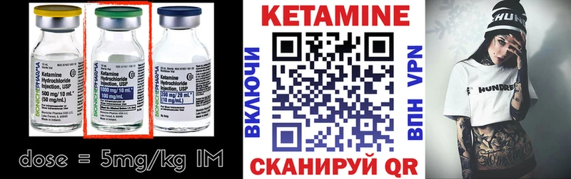 Купить  Зверево  КЕТАМИН VHQ 