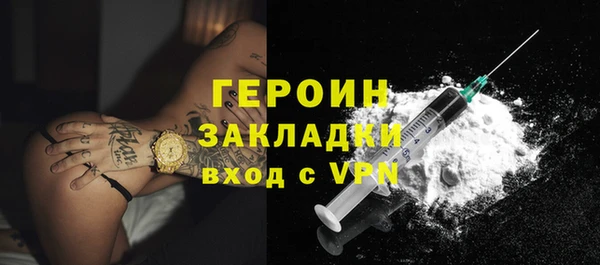 герыч Козловка