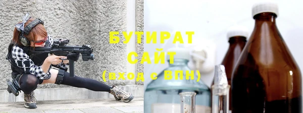 альфа пвп Козельск