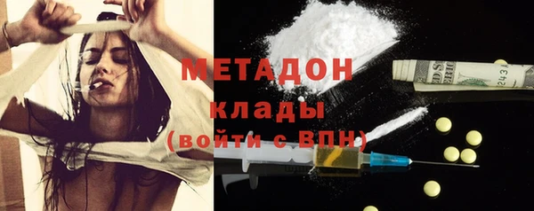 мефедрон Нижний Тагил