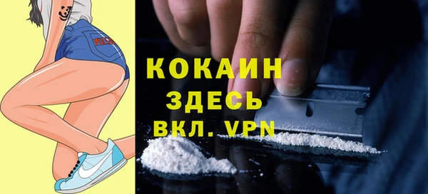 альфа пвп Козельск