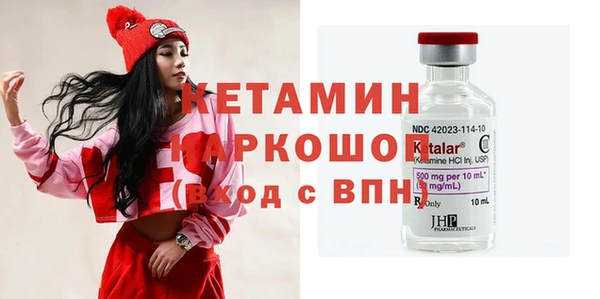 альфа пвп Козельск