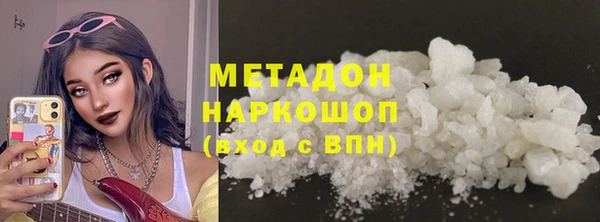альфа пвп Козельск