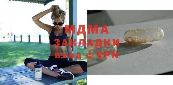 альфа пвп Козельск