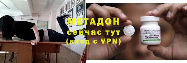 альфа пвп Козельск