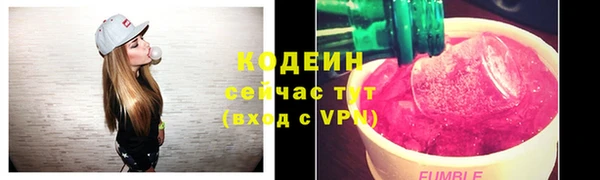 каннабис Кодинск