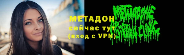 альфа пвп Козельск