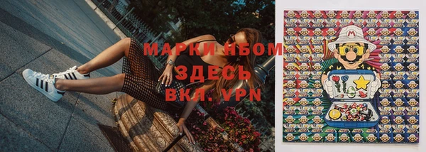 альфа пвп Козельск