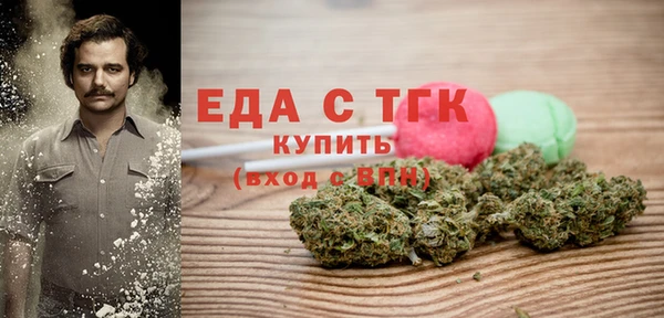 мефедрон Нижний Тагил