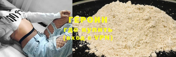 альфа пвп Козельск