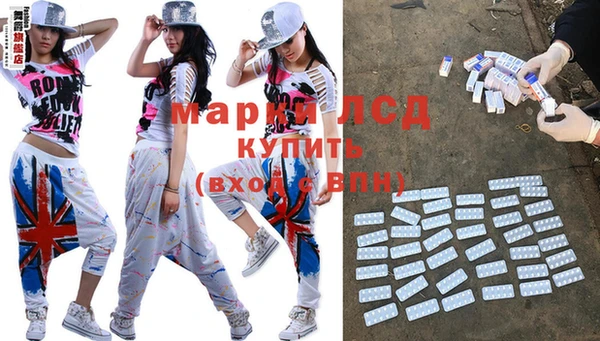 герыч Козловка