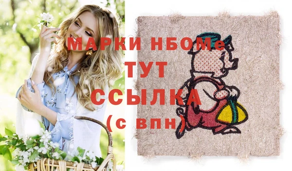 альфа пвп Козельск
