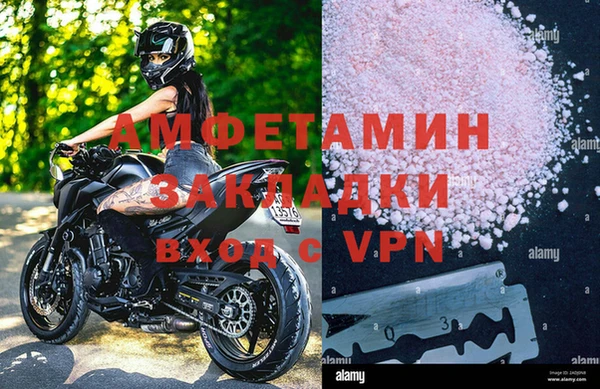 герыч Козловка