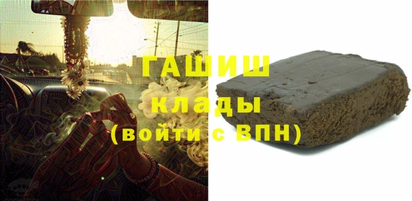 альфа пвп Козельск