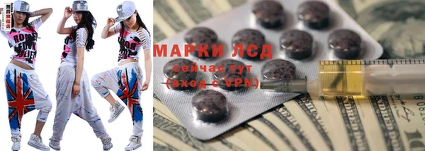 герыч Козловка