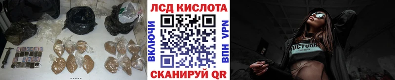 Купить где  Зверево  Лсд 25 экстази ecstasy 