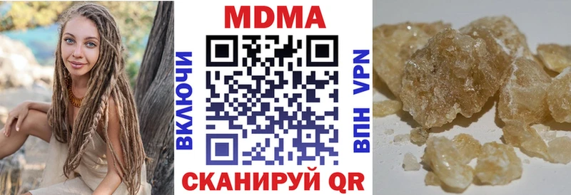 Купить  Зверево  MDMA VHQ 