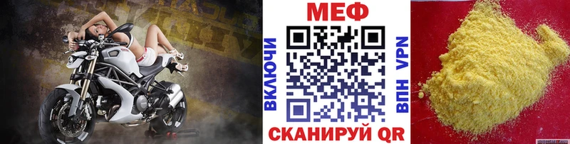 МЯУ-МЯУ мяу мяу  Купить  Зверево 