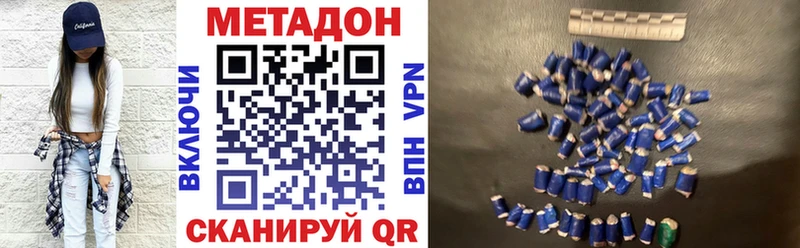 Метадон мёд  Купить где  Зверево 