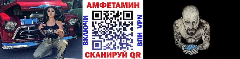 Купить  Зверево  Первитин Декстрометамфетамин 99.9% 