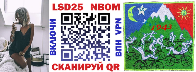 Марки NBOMe 1,5мг  Купить где  Зверево 