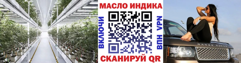 Купить  Зверево  ТГК вейп 