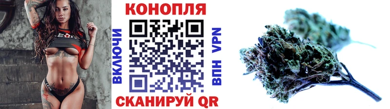 Марихуана AK-47  Купить  Зверево 